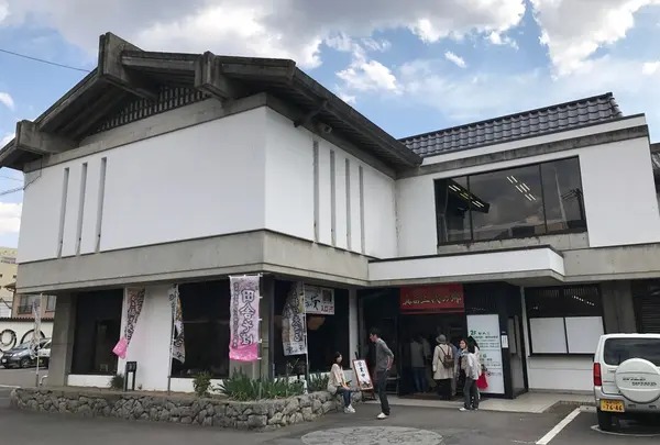 上田市観光会館