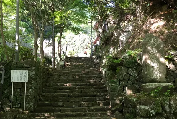 茶湯寺