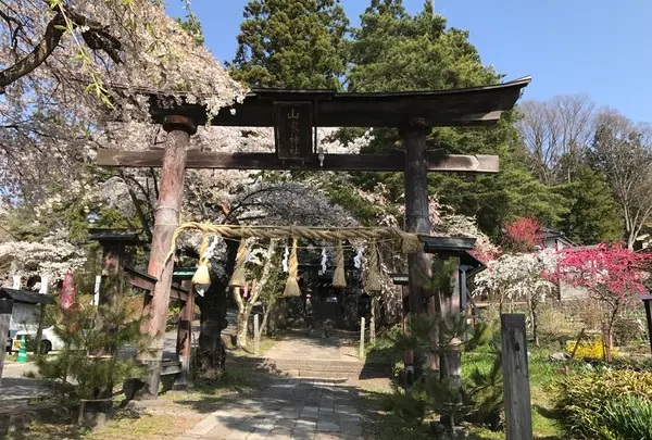 山家神社