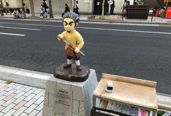 根津甚八の写真・動画_image_233626