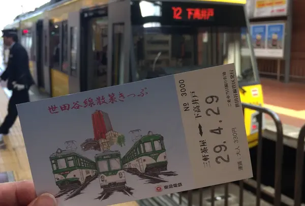 東急世田谷線三軒茶屋駅