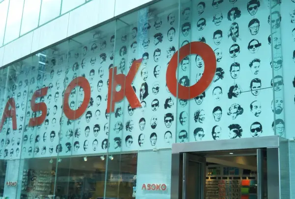ASOKO原宿店の写真・動画_image_233757