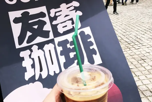 彫刻の森美術館