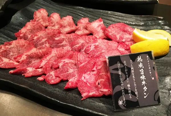 炭火焼肉 泉味亭