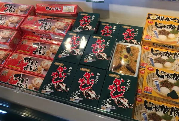 はこだて海鮮市場本店