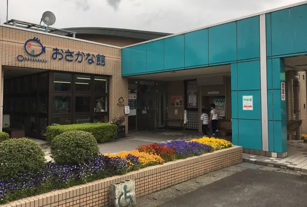 虹の森公園四万十川学習センターおさかな館の写真・動画_image_234564