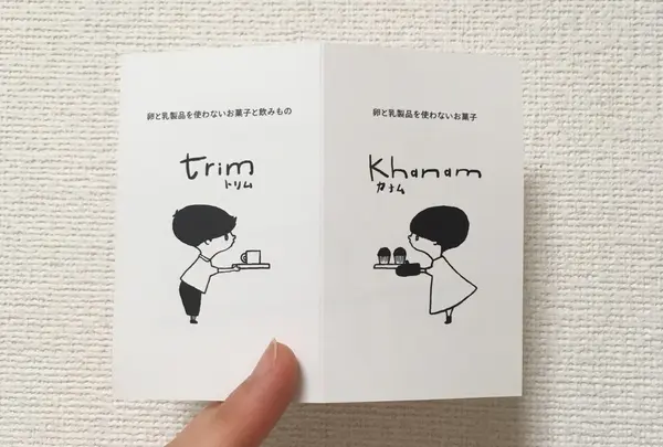 Khanam