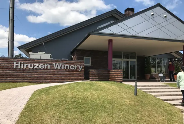 ひるぜんワイナリー