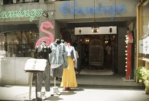 フラミンゴ 下北沢マバタキ