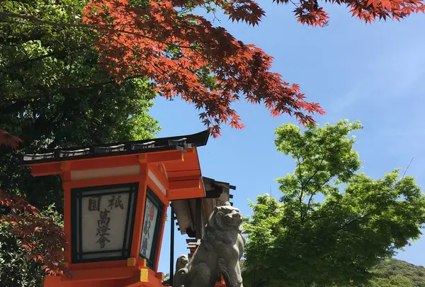 八坂神社
