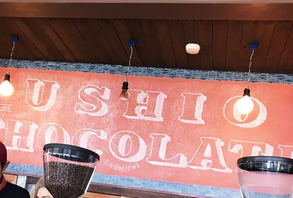 USHIO CHOCOLATL