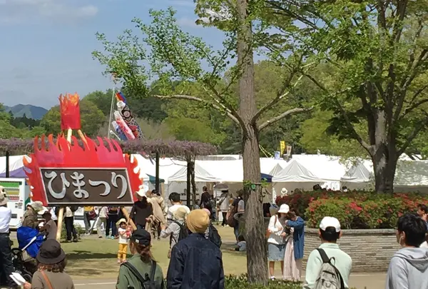 笠間芸術の森公園