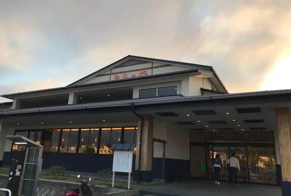 南総城山温泉里見の湯