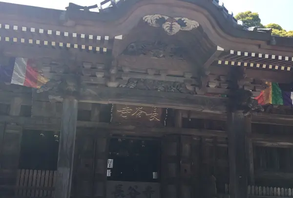 長谷寺