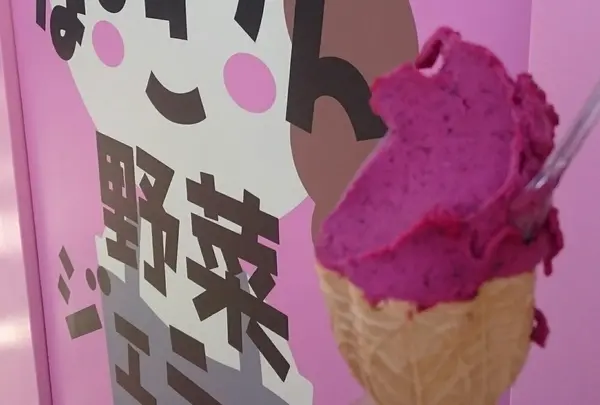 なるこりん