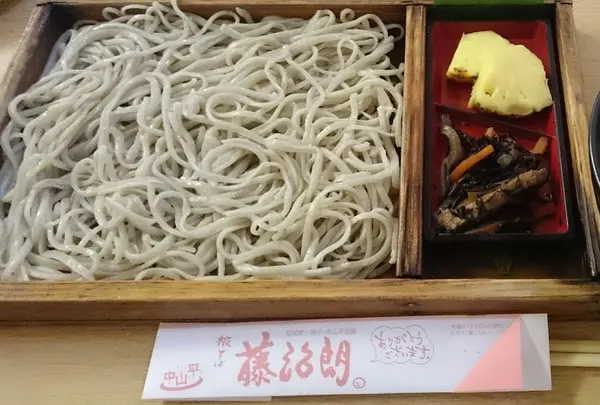 藤治朗
