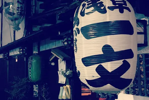 浅草一文 本店