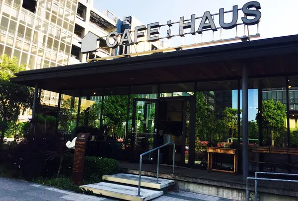 カフェハウス（CAFE;HAUS）