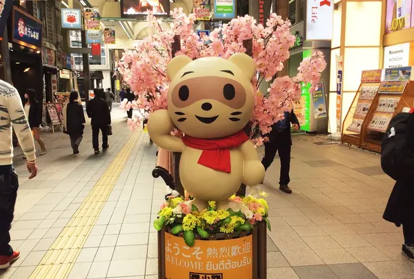 狸小路商店街