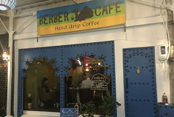 ベルベルカフェ