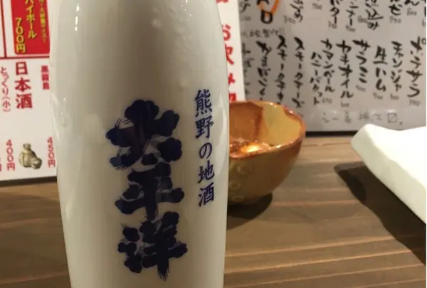 太平洋酒場の写真・動画_image_235475
