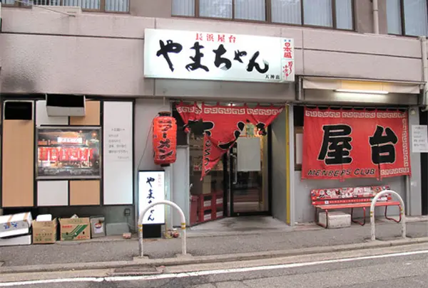 やまちゃん 福岡天神店