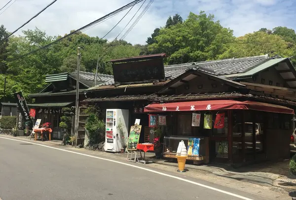 鈴虫寺（華厳寺）バス停