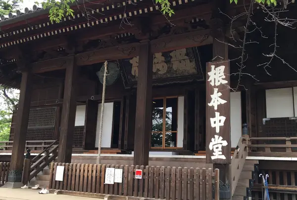 寛永寺
