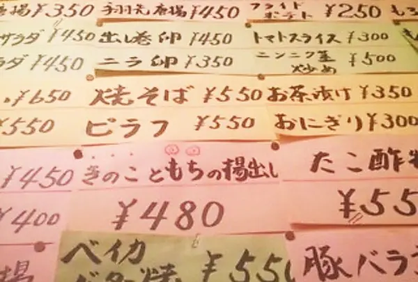 なぎさ