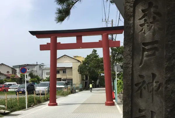 森戸神社の写真・動画_image_236123