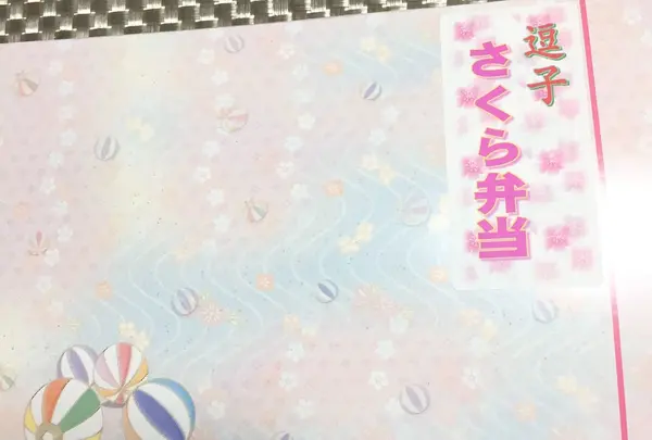 季節の魚料理店 うおへいの写真・動画_image_236135
