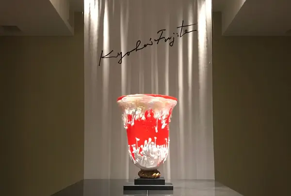 藤田喬平ガラス美術館