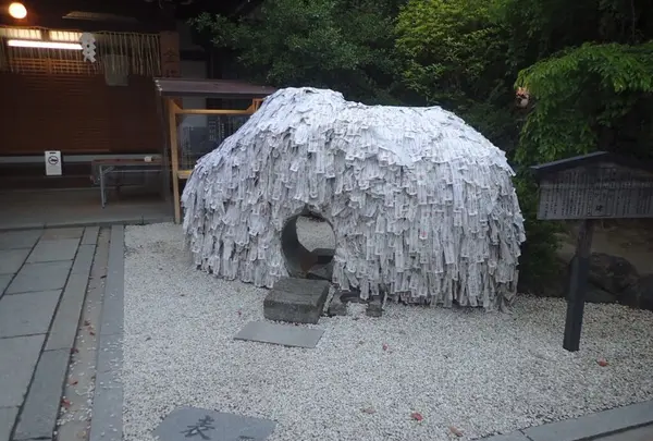 安井金比羅宮