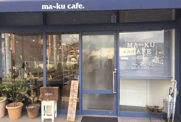 マークカフェの写真・動画_image_236306