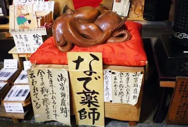 蛸薬師堂（浄瑠璃山 永福寺）の写真・動画_image_236614