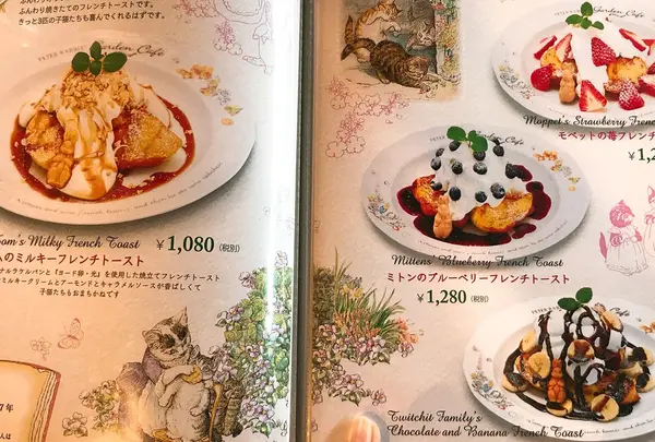 ピーターラビットガーデンカフェの写真・動画_image_236707