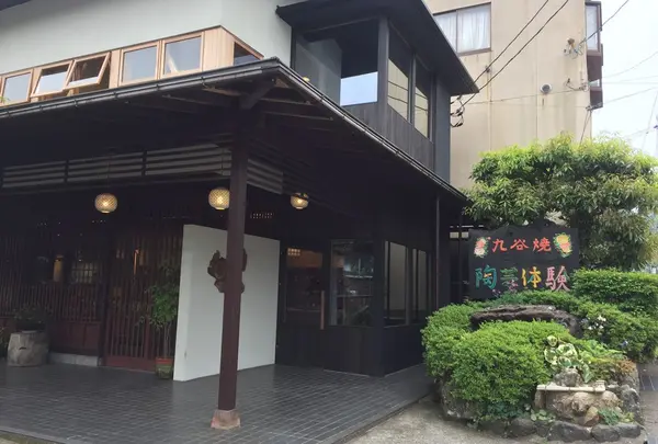 シルクロ陶芸体験工房【山中温泉】
