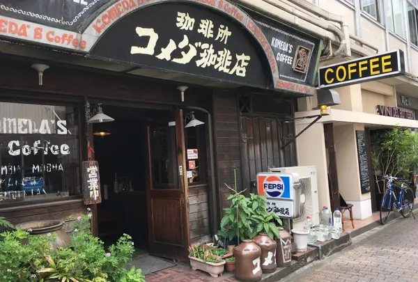 コメダ珈琲店 高岳店