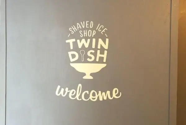 ツインディッシュ（TWINDISH）