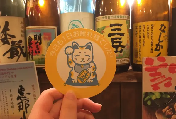 扇屋 金山駅東口店