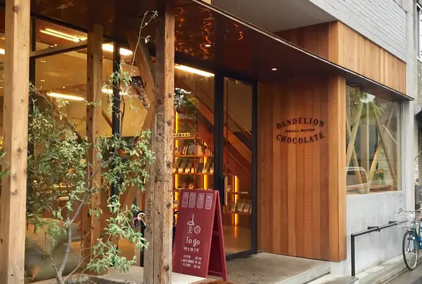 Dandelion Chocolate（ダンデライオンチョコレート）の写真・動画_image_237828