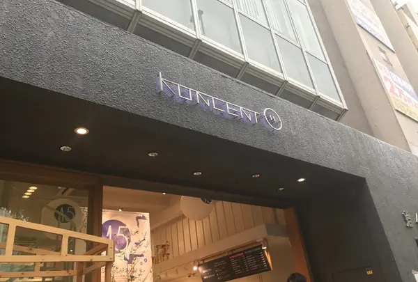 KONCENT