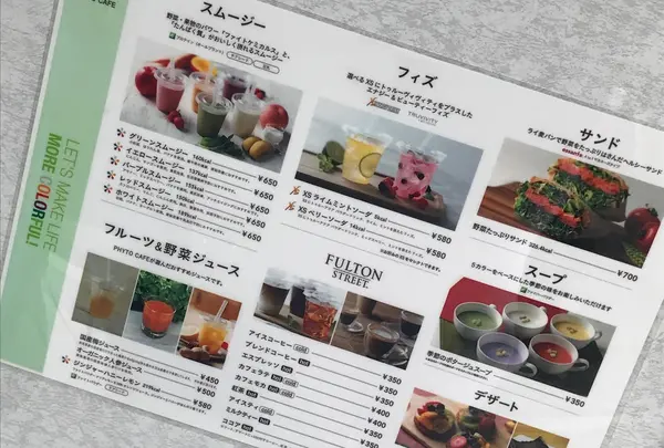 PHYTO CAFE by Amway