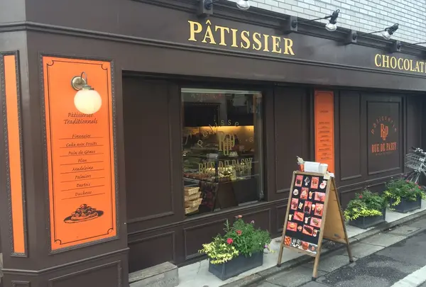 Rue De Passy (リュードパッシー)