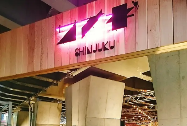 サナギ 新宿 / SANAGI SHINJUKU