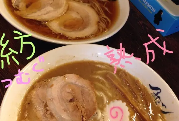 麺や 紡