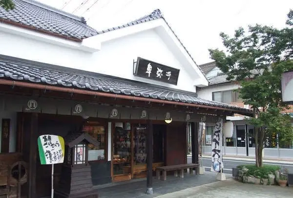 卑弥呼醤院（無添加麹・無添加味噌・無添加醤油）