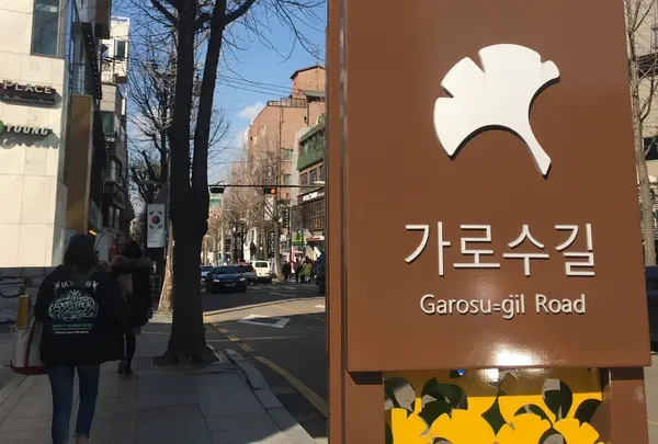 カロスキル