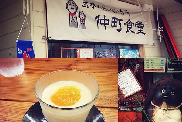 仲町食堂