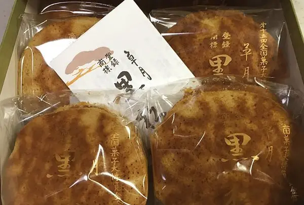 黒松本舗 草月